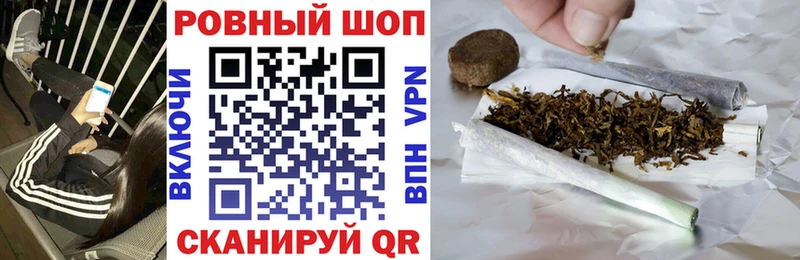 Купить закладку Рыбинск Alpha PVP  АМФЕТАМИН  Меф  ГАШИШ  Канабис 