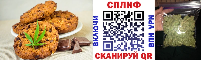 Еда ТГК марихуана  ссылка на мегу ссылки  Рыбинск 