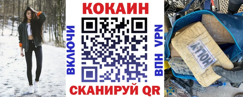 Кокаин 98% гидра как войти Рыбинск где можно купить наркотик