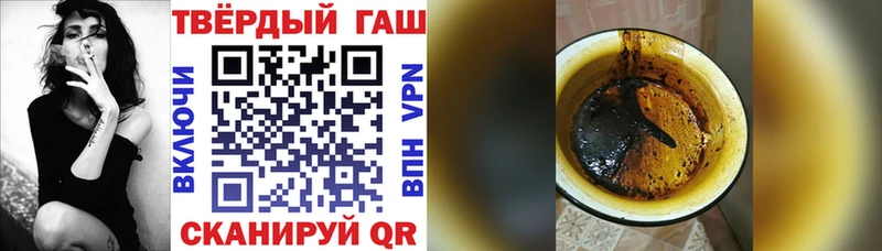 ГАШ ice o lator  Рыбинск 
