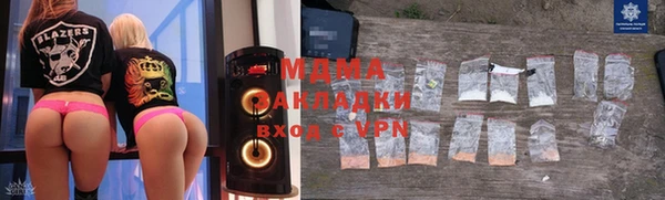 кристаллы Елабуга