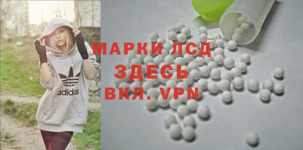 героин Елизово