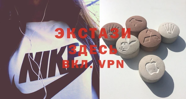 кристаллы Елабуга