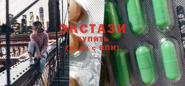 кристаллы Елабуга