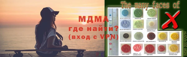кристаллы Елабуга