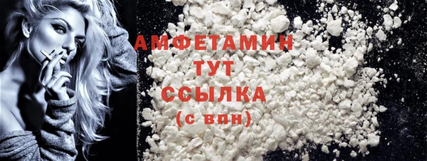 кристаллы Елабуга