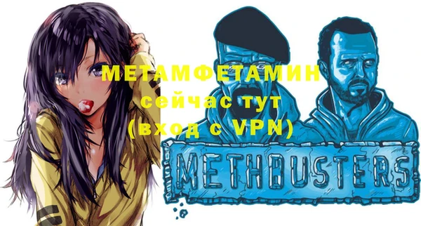 мефедрон VHQ Заводоуковск