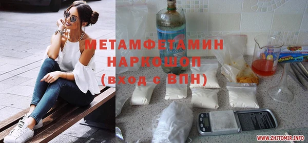 героин Елизово