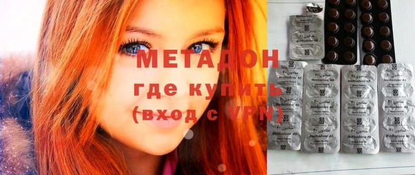 героин Елизово