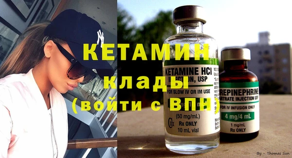 кристаллы Елабуга