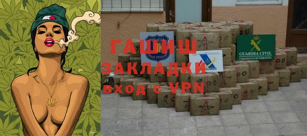 героин Елизово