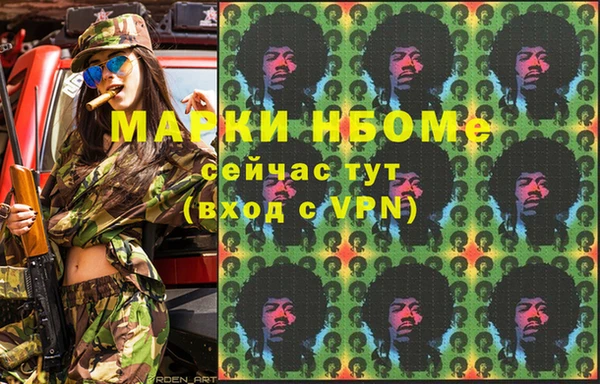 героин Елизово