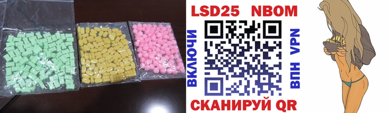 ЛСД экстази кислота Рыбинск