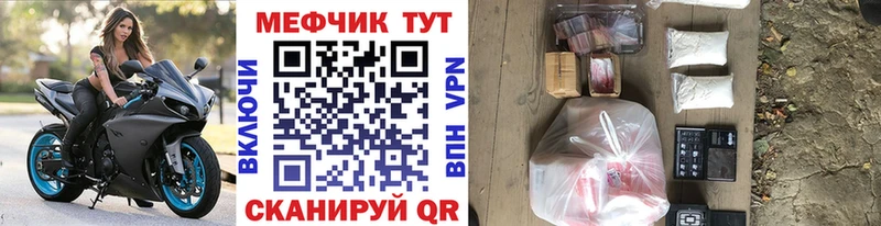 Мефедрон 4 MMC  блэк спрут зеркало  Рыбинск  купить  